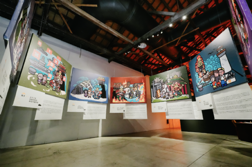 【展覽資訊】「解鎖！防災神隊友」展覽，把「平安」作為禮物送給你最珍愛的人